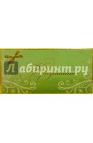 4467/Приглашение/открытка двойная