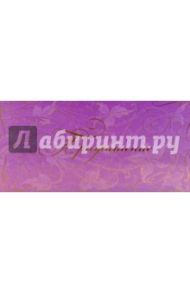 4468/Приглашение/открытка тройная