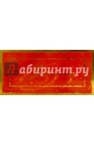 4471/Приглашение/открытка тройная