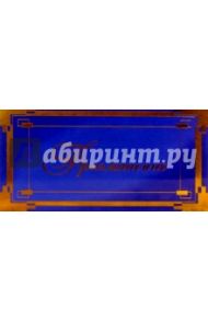 4477/Приглашение/открытка тройная