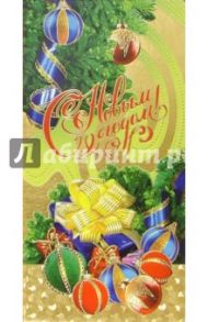 3ЕКФ-520/Новый год/открытка двойная