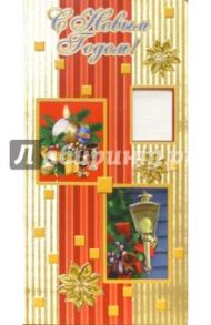 3ЕКФ-522/Новый год/открытка-вырубка двойная