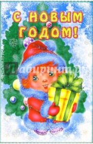 6Т-554/Новый год/открытка-вырубка