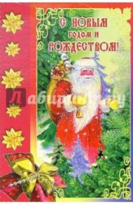 6Т-561/Новый год и Рождество/открытка-вырубка