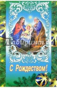 6Т-566/Рождество/открытка-вырубка