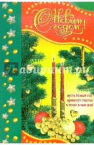 6Т-567/Новый год/открытка-вырубка