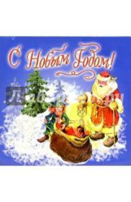 7ПТ-502/Новый год/открытка-панорамка