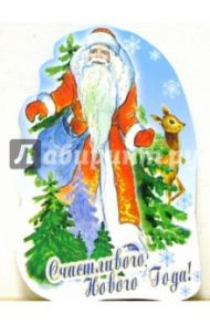 8Т-028(28)/Новый год/мини-открытка вырубка