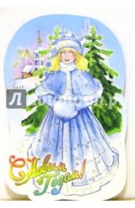 8Т-031(31)/Новый год/мини-открытка вырубка