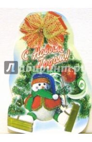 8Т-010(10)/Новый год/мини-открытка вырубка