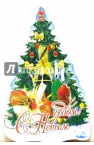 8Т-004(4)/Новый год/мини-открытка вырубка