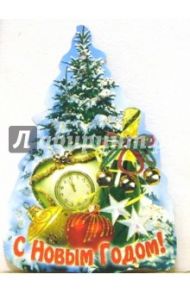 8Т-006(6)/Новый год/мини-открытка вырубка