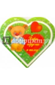 8Т-013/Дарю сердечко я тому.../открытка-сердечко