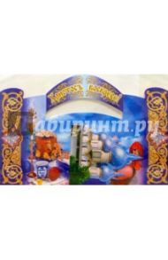 63078/Пасха/открытка вырубка двойная