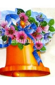 69143/мини-открытка колокольчик