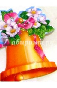69144/мини-открытка колокольчик