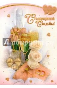 70178/День свадьбы/открытка вырубка двойная