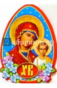 63053/Пасха/мини-открытка яйцо