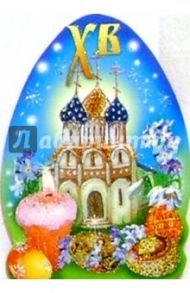 63063/Пасха/мини-открытка яйцо