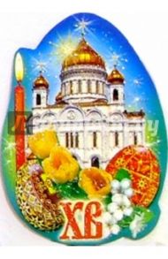 63065/Пасха/мини-открытка яйцо