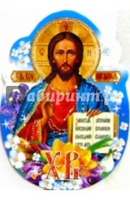 63066/Пасха/мини-открытка яйцо