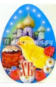 63067/Пасха/мини-открытка яйцо