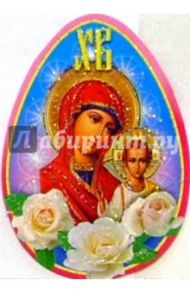 63080/Пасха/мини-открытка яйцо