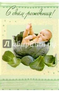 5484/День рождения/открытка двойная