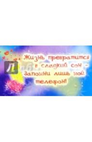 Т-332/визитка