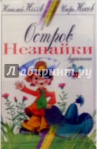 3К-003/Учителю/открытка-вырубка двойная