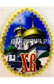 8КТ-005/открытка-яйцо пасхальное