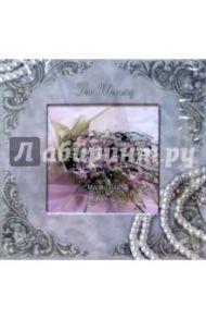 Настольная фоторамка с блоком 2270 (цветы)