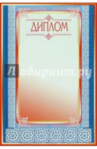 14-081/Диплом