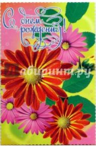 6Т-115/День рождения/открытка-вырубка