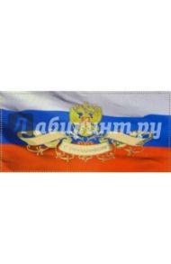 101267-3/С праздником/открытка двойная
