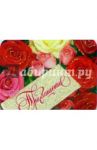 30039-2Т/Приглашение/открытка двойная