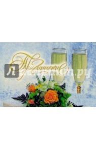 30014-2Т/Приглашения/открытка двойная