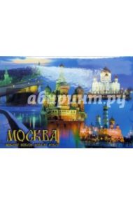 104-1/Москва/набор открыток
