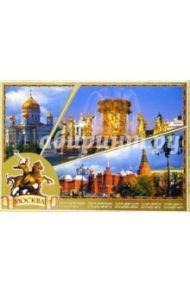 106-1/Москва/набор открыток