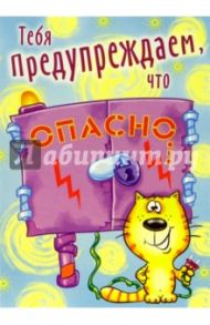 ЮН-355/День рождения (юмор)/открытка двойная