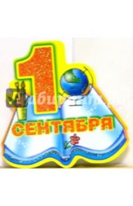 69202/1 сентября/открытка-вырубка