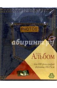 1733 Фотоальбом DE-4R100