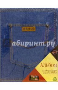 1734 Фотоальбом DE-4R200