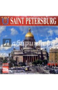 Календарь: Санкт- Петербург 2006 год
