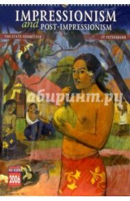 Календарь: Импрессионисты 2006 год