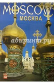 Календарь: Москва 2006 год