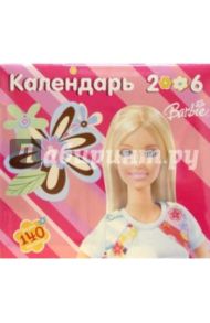 Календарь 2006. Барби №5