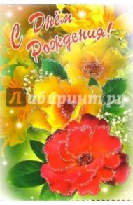 6Т-149/День рождения/открытка-вырубка