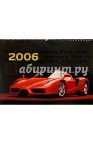 Календарь: Fast cars 2006 год