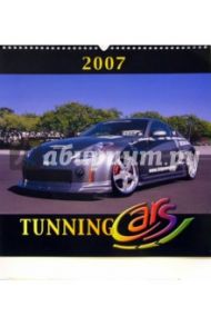 Календарь: Tunning cars  2007 год